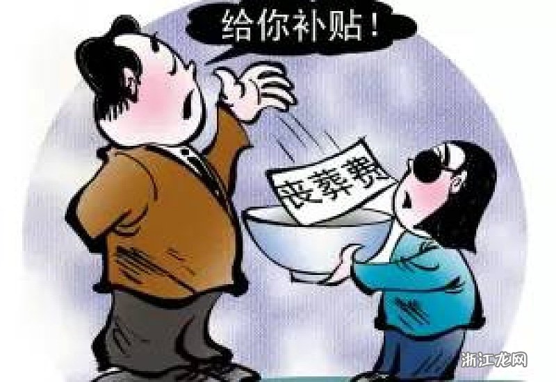 辽宁省最新丧葬费及抚恤金规定详解，政策背后的故事与启示