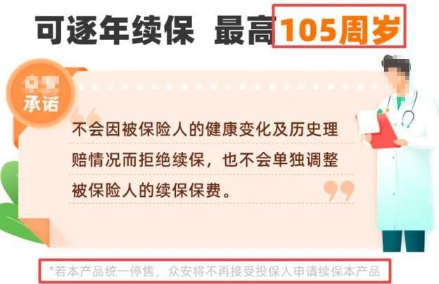 最新医疗法规深度探讨与观点阐述