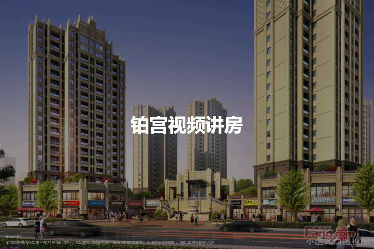 九江铂宫最新售价公布