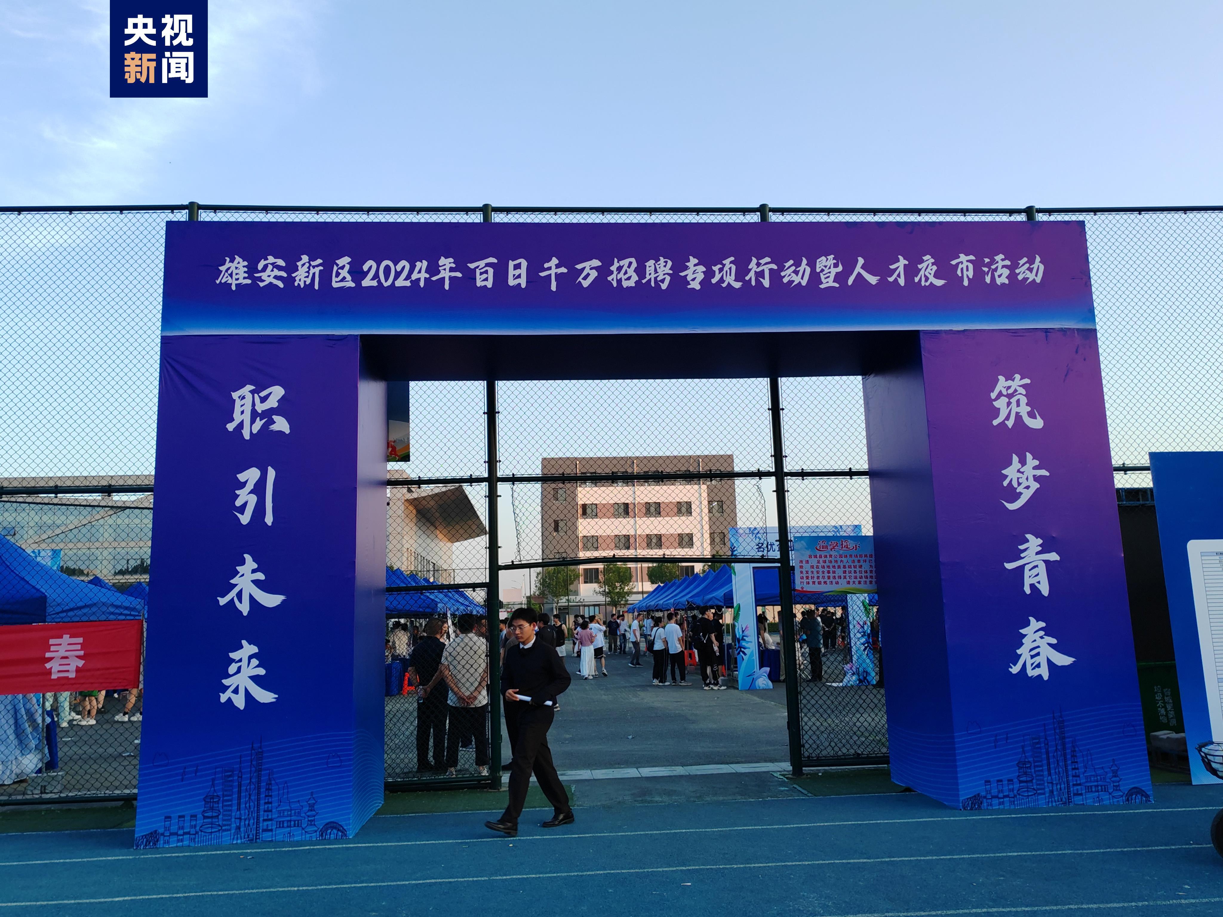 亦庄最新招聘资讯，时代脉搏与人才汇聚之地