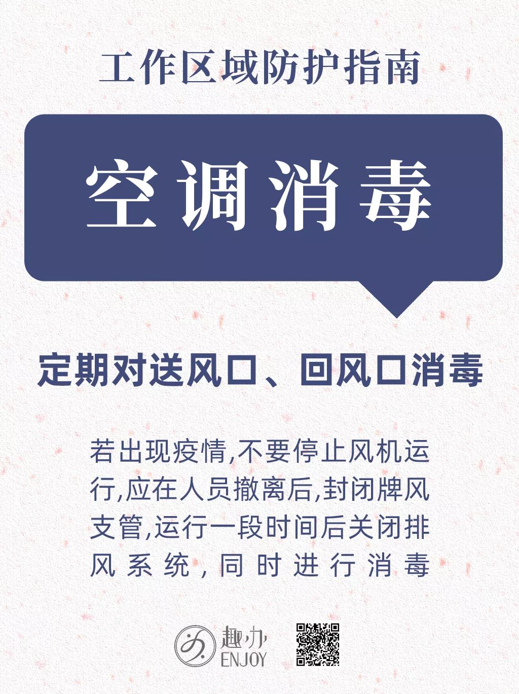 贺州汇豪复工最新资讯，复工步骤指南及最新动态更新
