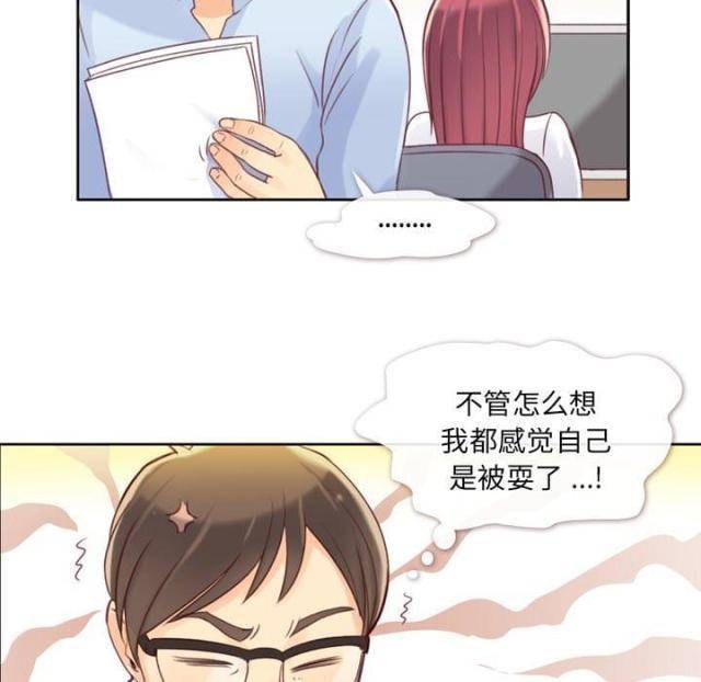 办公室恋情动漫，文化现象的深度探究与探讨