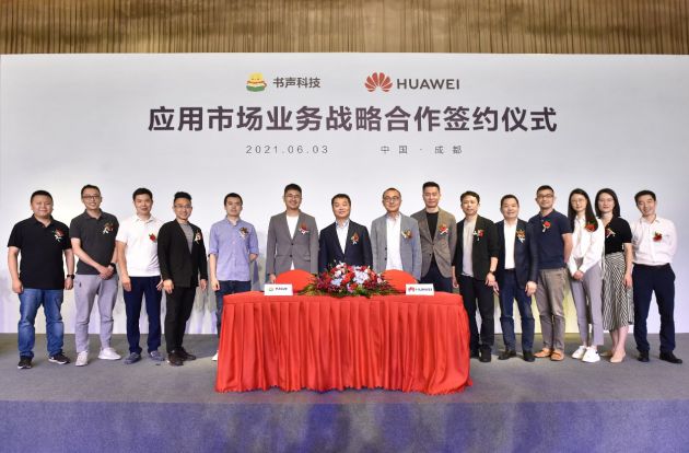 大庆解除封控，科技重塑生活，体验前沿科技成果的魅力