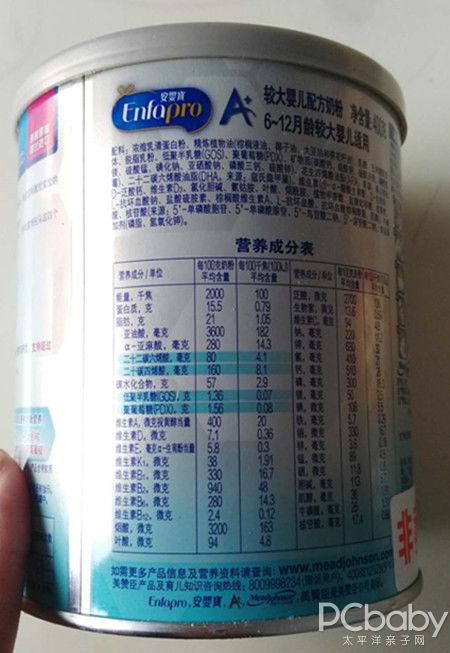 美赞臣奶粉，爱的纽带，成长伙伴与价格一览