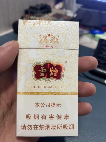 全面解读金圣细烟价格与特点，最新金圣细烟价格表图一览