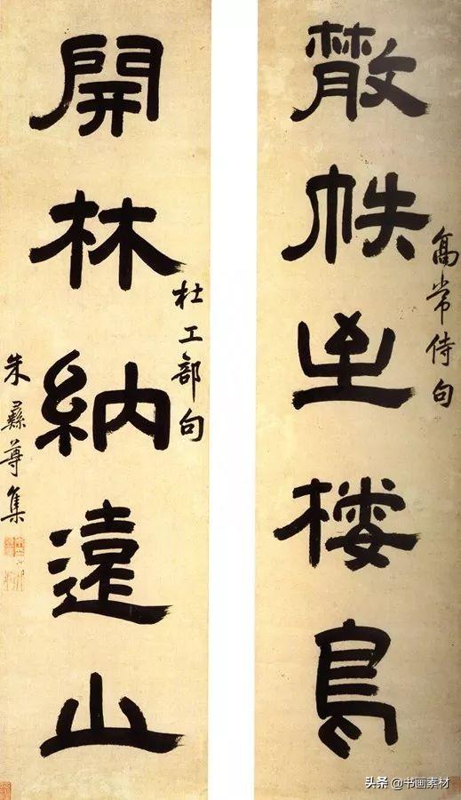 第594页