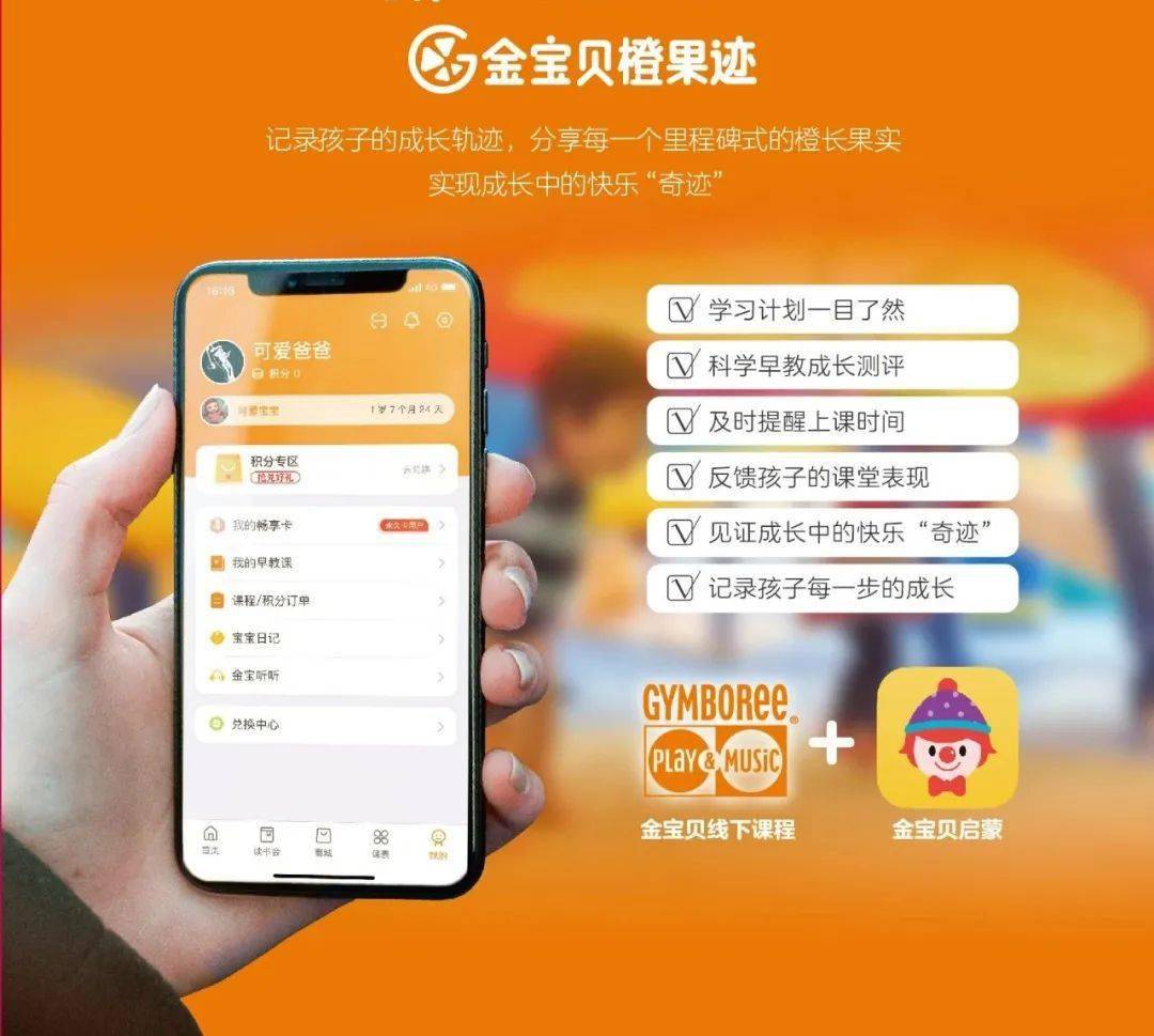 零小宝最新版使用指南，全方位教程适用于初学者与进阶用户