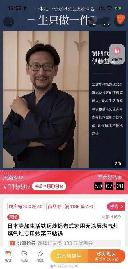 丑演员也能炫科技，全新智能生活产品重磅登场！