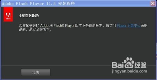 Flash Player最新版，价值与争议的权衡之战