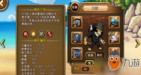 骑士豪华战舰阵容重磅出炉，扬帆起航！