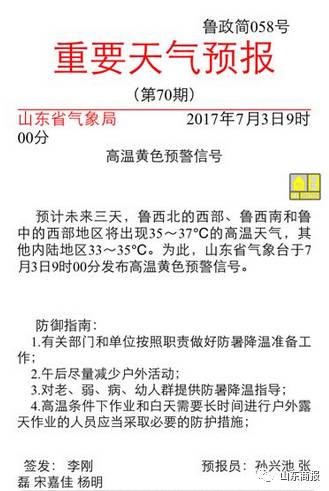 第579页