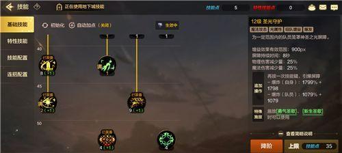 奶妈最新加点深度解析，背景、事件与地位的全面剖析