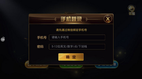 最新版游戏安卓下载，合法娱乐的平台选择