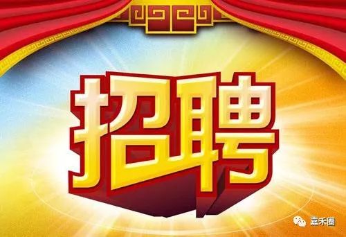 邻里小王的求职奇遇，周村最新招聘信息揭秘