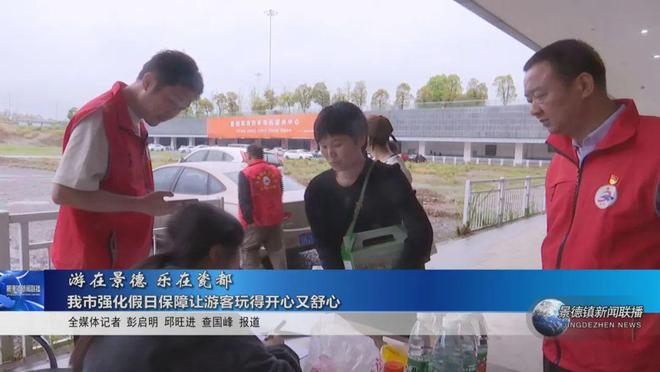 景德镇最新新闻，拥抱自然，重拾内心的宁静之旅启程