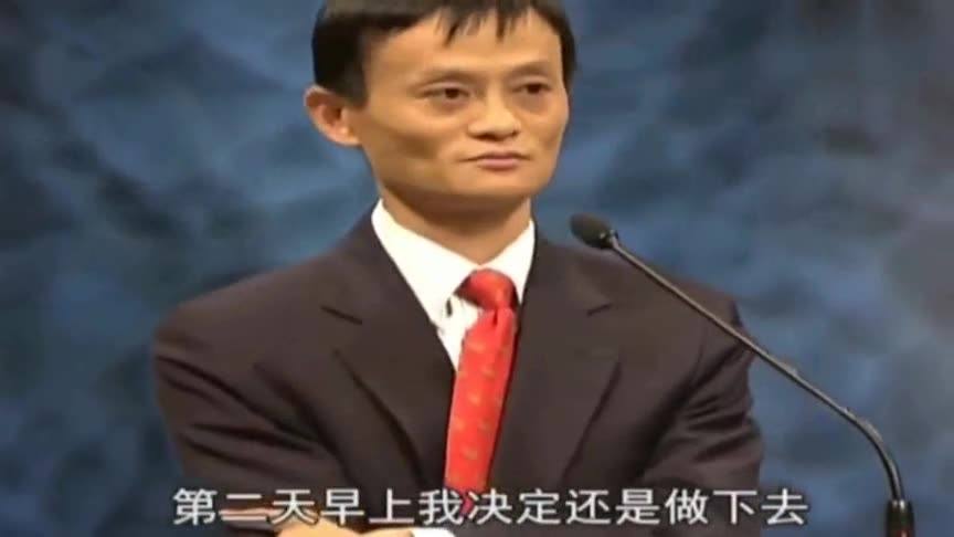 马云最新动态，时代巨人的前行足迹