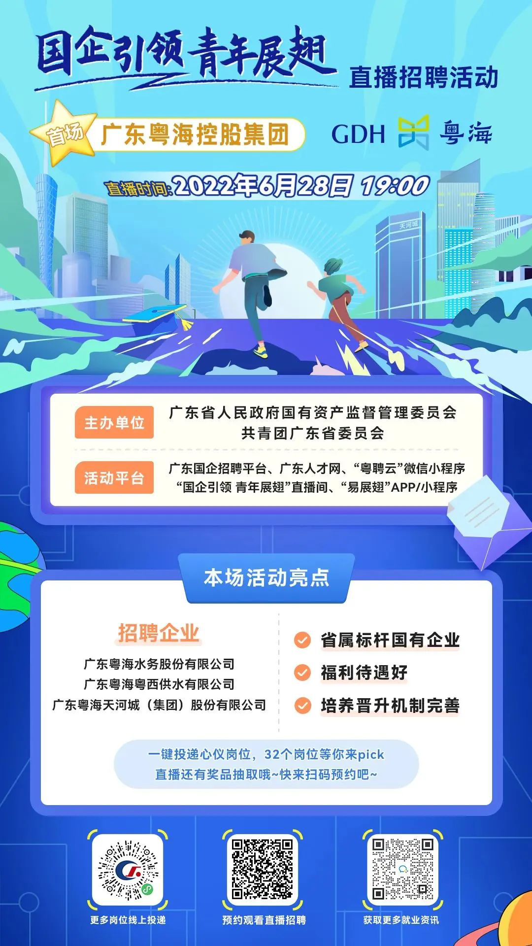 眉县招聘网最新招聘，科技智能引领求职招聘新时代