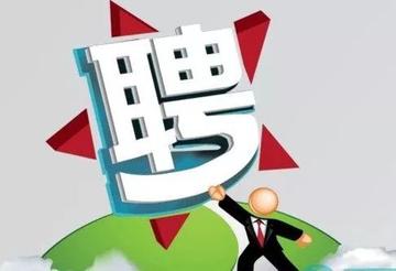 包头招聘网最新招聘信息，学习变化，拥抱自信，成就未来职业梦想