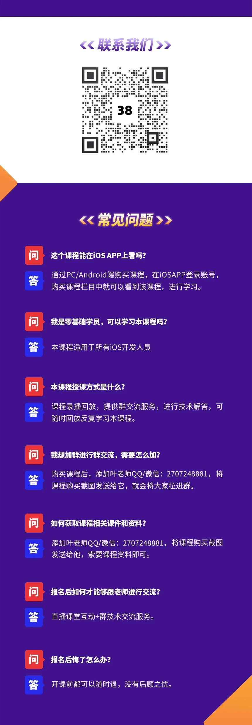 第565页