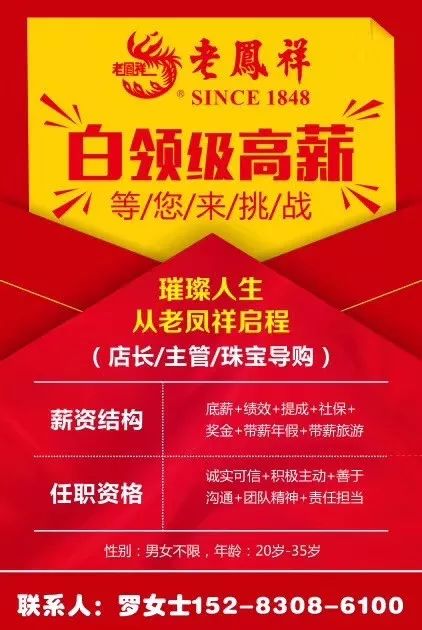 武安招聘网最新招聘信息，求职全步骤指南