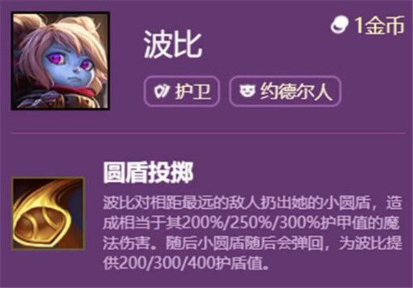 波比最新技能学习与任务完成步骤指南