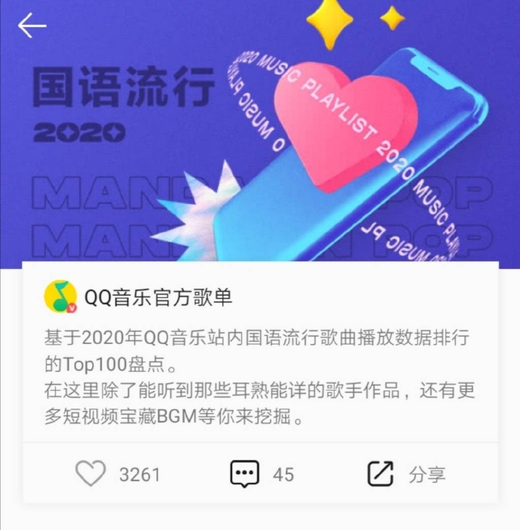 最新流行歌曲下载，成长与力量的旋律