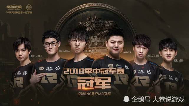 RNG最新比赛，热血战场上的英勇表现与荣耀时刻