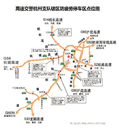 102国道最新路况智能导航引领智慧出行新时代