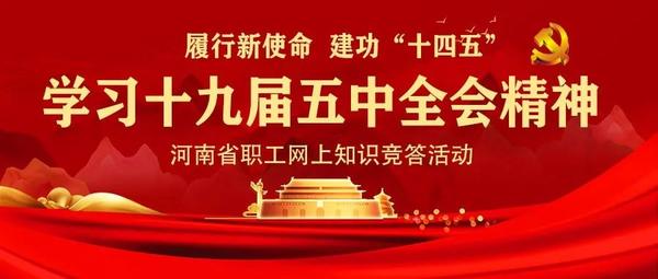 最新成武高科技产品介绍及创新成果展示