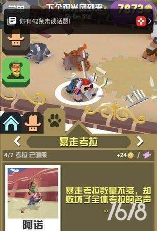 疯狂动物园最新版本游玩指南及攻略揭秘🎮🦒🐆