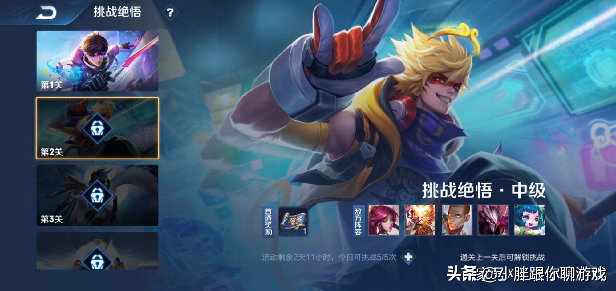 第538页