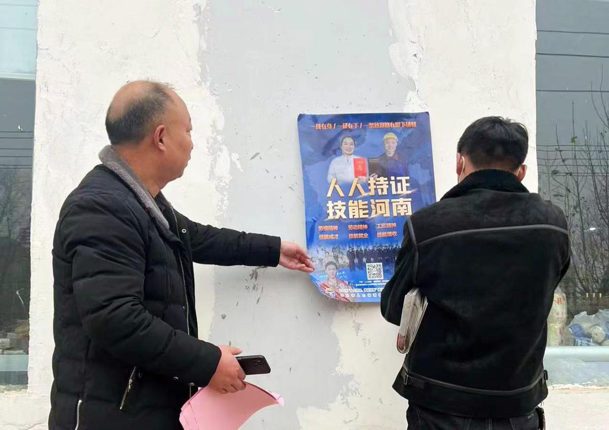 杞县最新招聘信息详解及论述