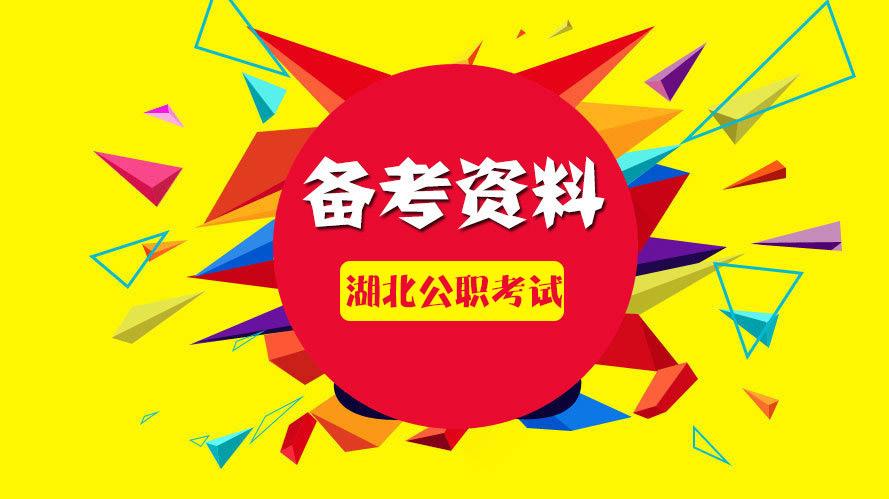 揭秘最新公务员考试信息，你想知道的都在这里！