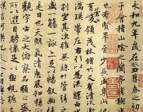 浓缩华夏历史长卷，最新版上下五千年