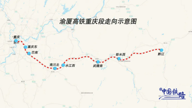 渝厦高铁最新动态，全面指南与步骤详解