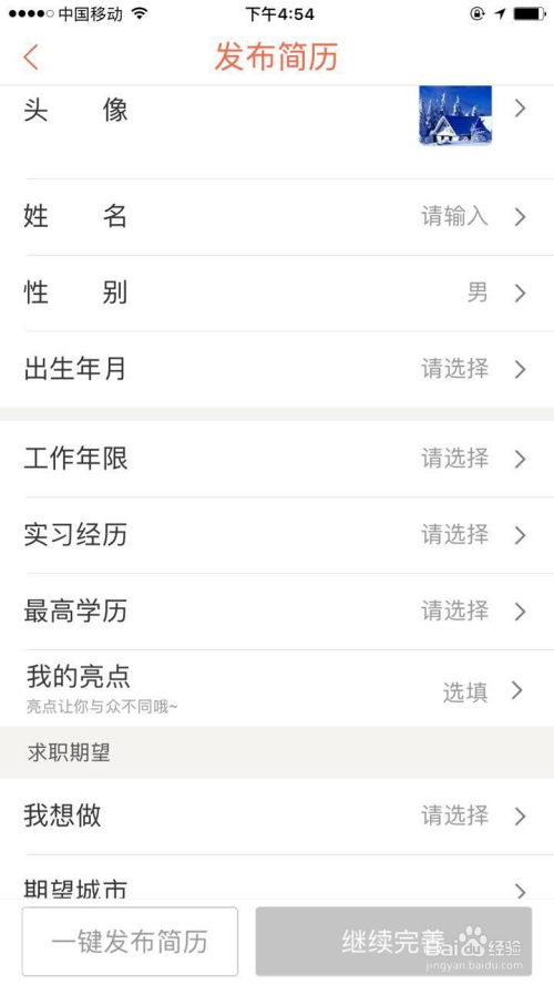 凡客最新指南，轻松完成任务的步骤与掌握新技能的技巧