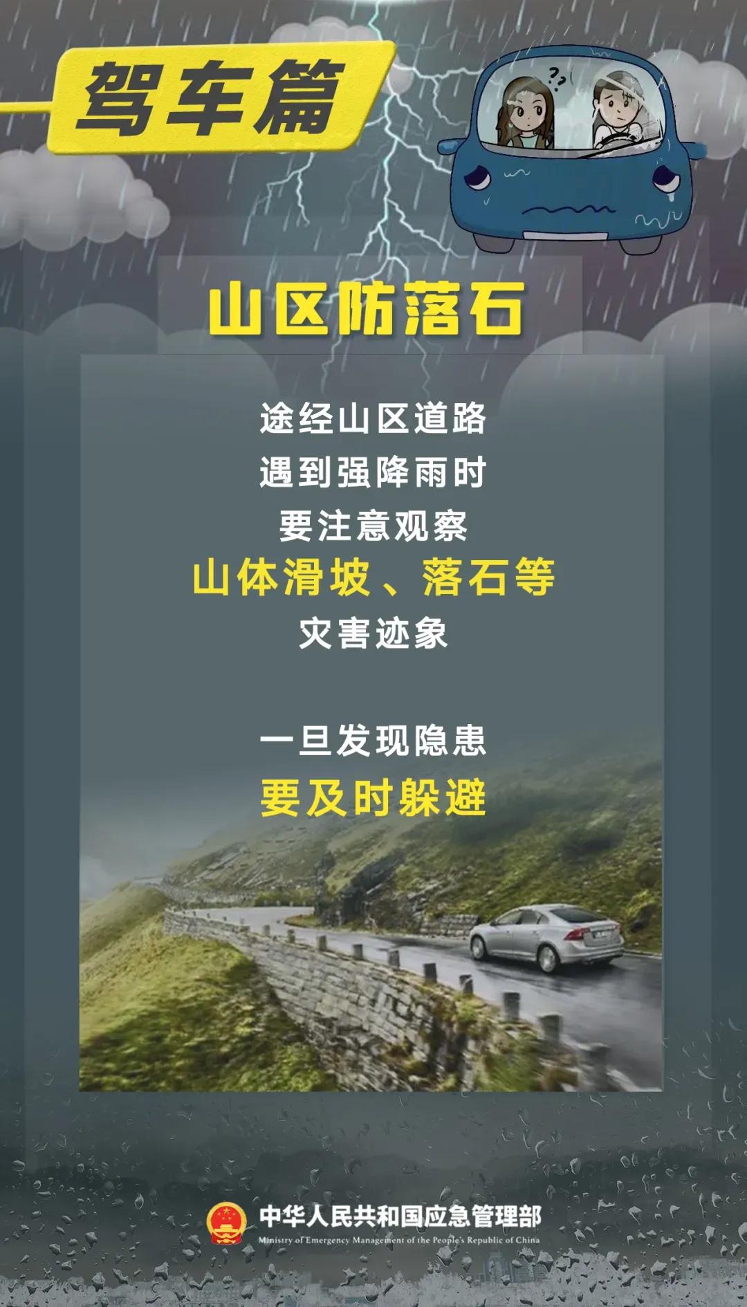 兰州出入最新规定全面解读，你的出行指南！
