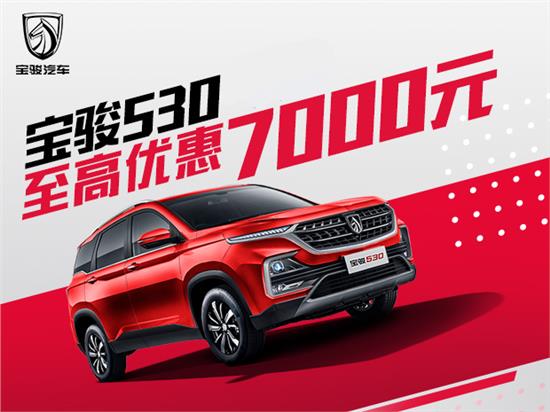 宝骏汽车最新款，科技驾驭未来，卓越之选