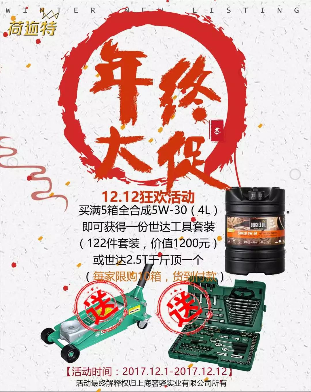 第523页