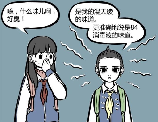 最新染色，寻找内心平静的绚丽时尚之旅