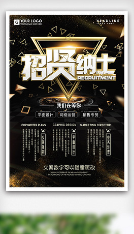 电子厂最新招聘揭秘，小巷中的职业宝藏，开启职业生涯探索之旅