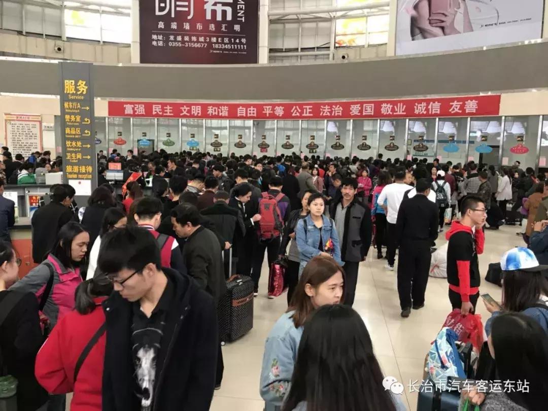 新东站最新动态，启程一段温馨的旅程