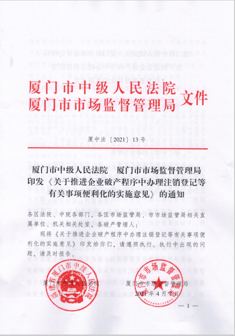 宿迁招聘信息最新消息，开启职场新征程的大门
