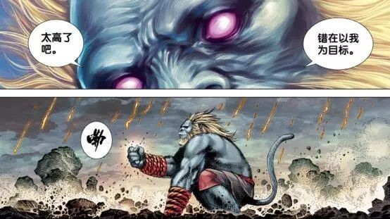 西行纪最新漫画揭秘，神秘之旅的震撼瞬间探寻之旅