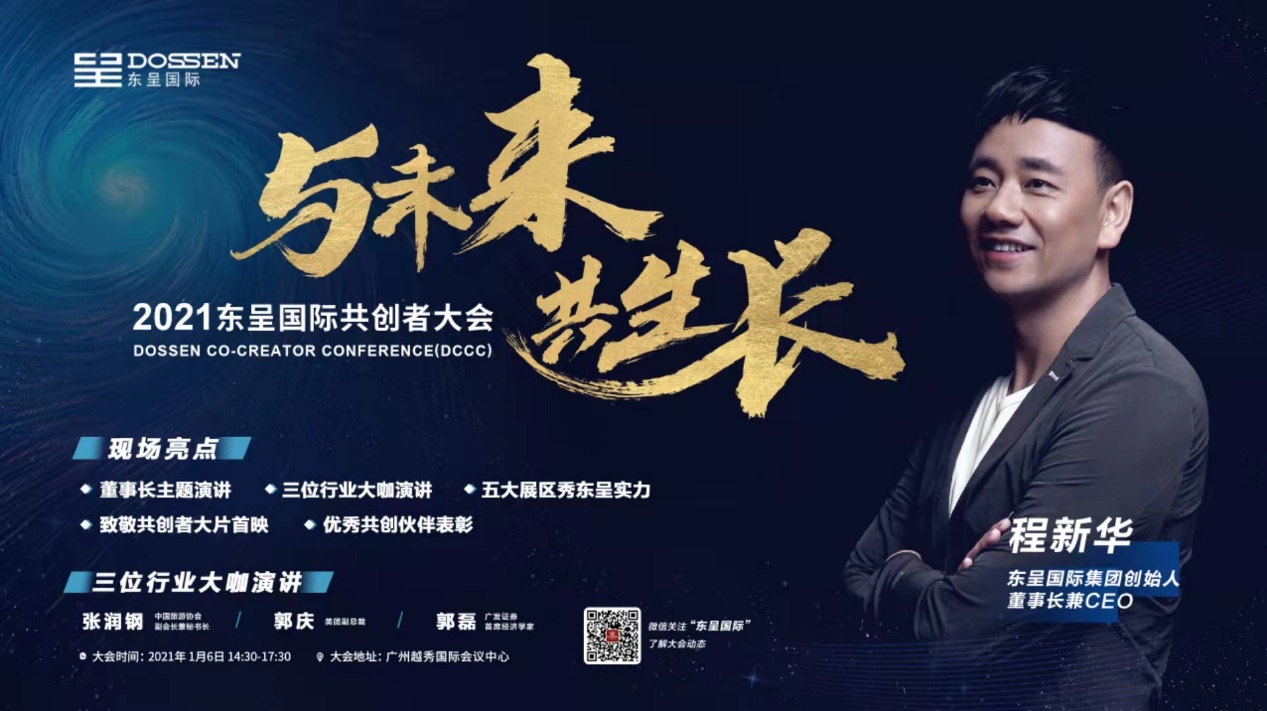 巴黎科技新动向，引领未来生活潮流的巅峰之作