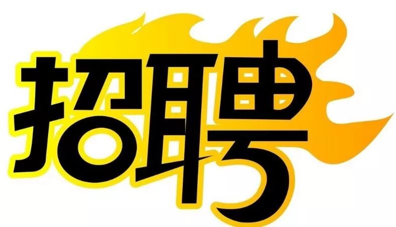 运城最新招聘信息揭秘，小巷深处的独特工作机遇