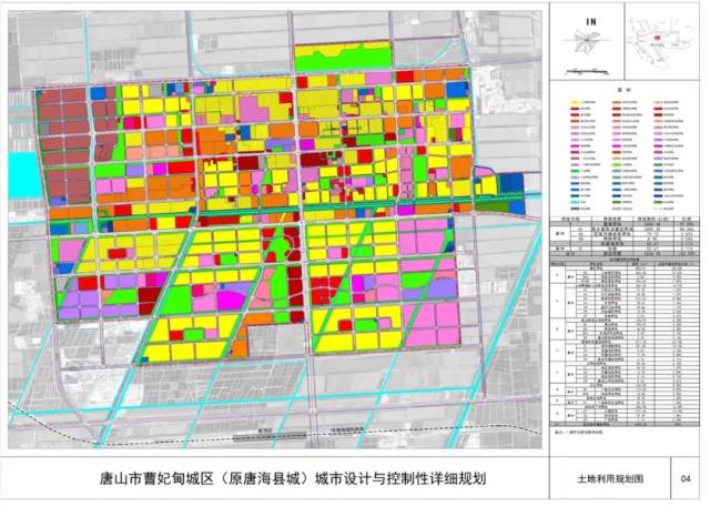 曹妃甸规划图最新解读，洞悉未来发展趋势