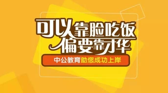 湘潭招聘网最新招聘信息汇总，观点论述与求职指南