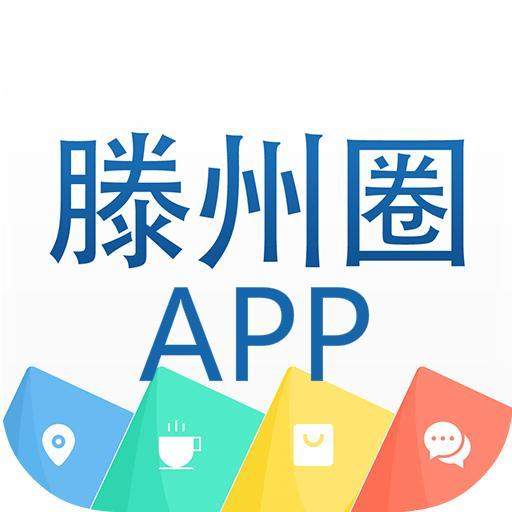滕州市最新房价，时代背景下的楼市变迁与趋势分析