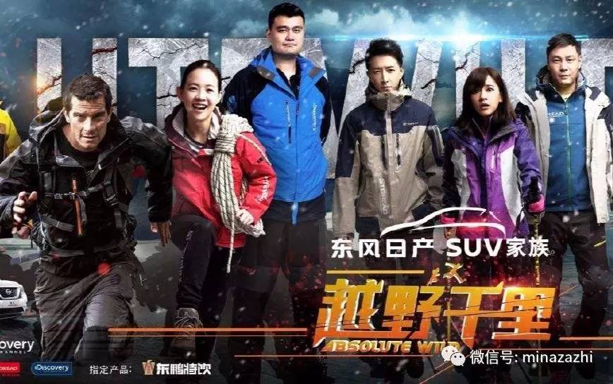 最新综艺2017观看与参与指南，热门节目一网打尽！